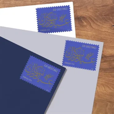 2016 EID Greetings Forever First Class Postage Stamps
