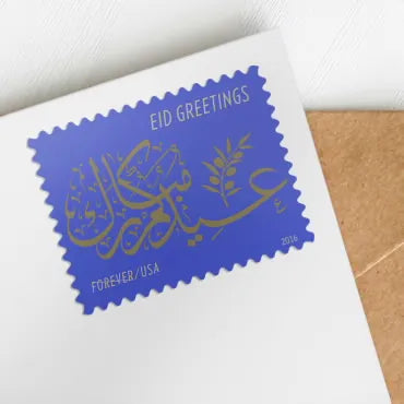 2016 EID Greetings Forever First Class Postage Stamps